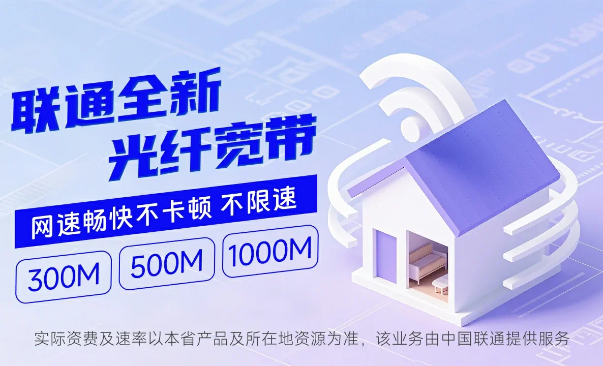 沧州高新技术产业开发区中国联通